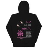 IKIGAI Hoodie